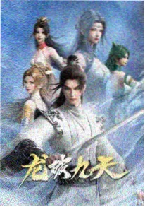 夏日回声 治愈系动画新番